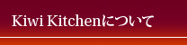 About Kiwi Kitchen